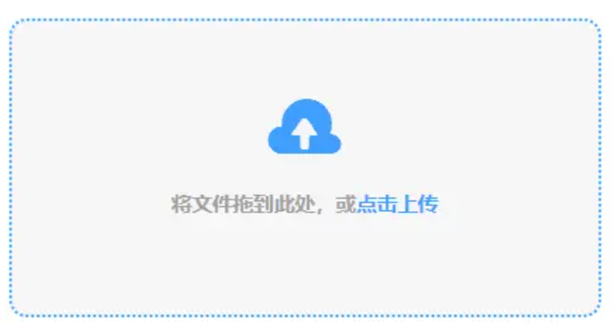 九游网页游戏平台使用讲解 - 添加文件